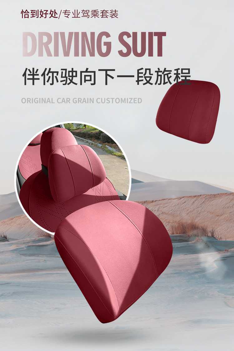 25 tesla Huanxin y Tesla Model Cushion Model Y Special Car Cushion Breathable Seat Cover