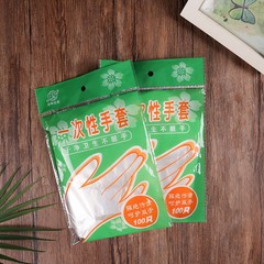 使い捨ての手袋の食品の飲食の台所のロブスターの透明な厚いプラスチックのpeの手袋の100はメーカーの卸売りを詰めます。