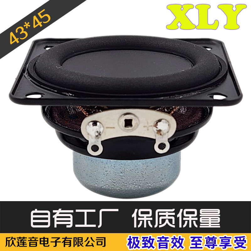 43×45mm长方形16芯喇叭 钕强磁 橡皮盆 智能音响扬声器七级防水