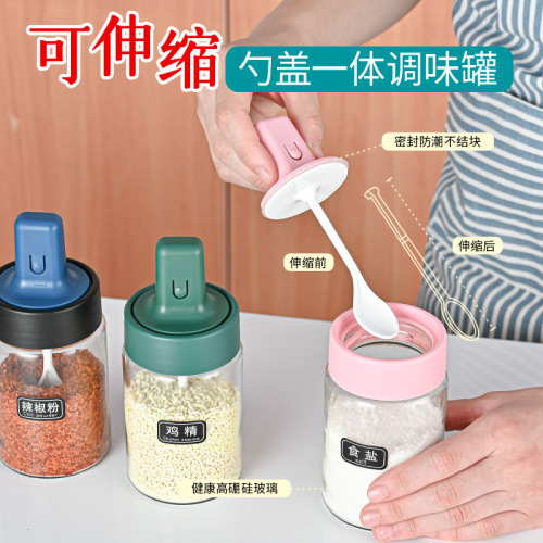Set of kitchen glass condiment bottles, integrated spoon and lid, airtight and moisture-proof condiment container for home use