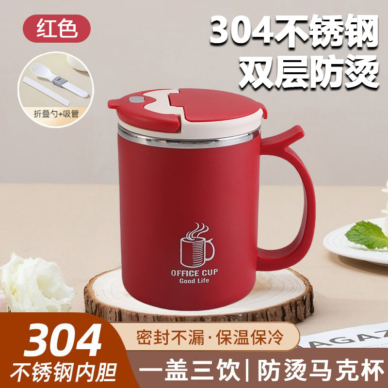 304 acero inoxidable hogar de oficina de doble capa con cubierta con taza de té con taza de menú de taza de agua de estudiantes taza de café MK8