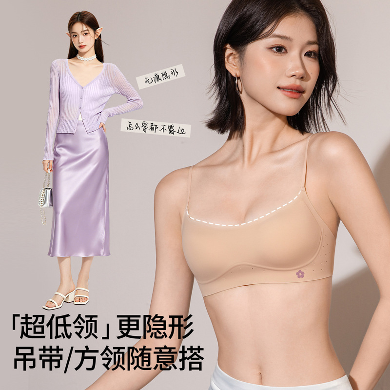 7180 ultra-thin low-neckline invisible jelly gel backless bra, seamless and versatile, with fully fixed cups and soft support for women