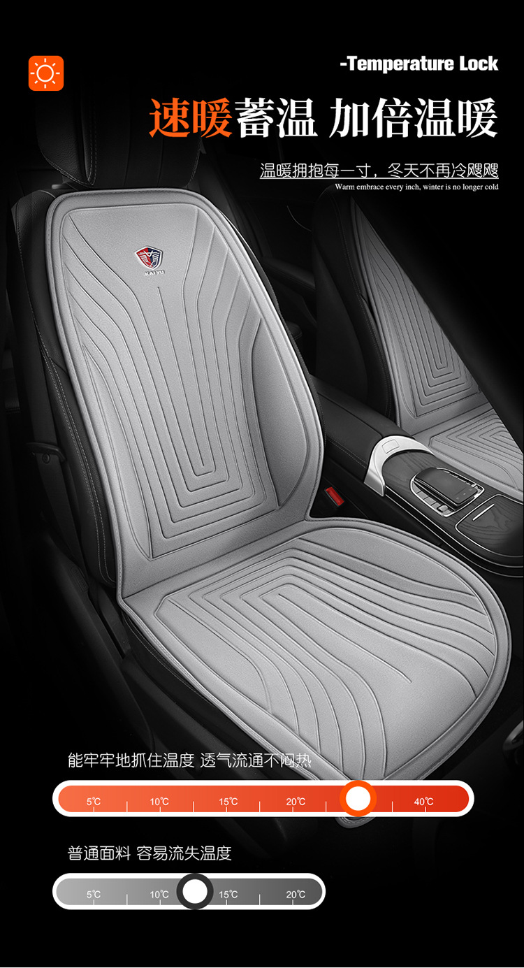 Car Heated Seat Cushion 12V with Backrest Electric Heating Car Seat Cover Autumn and Winter Warm Car Heated Seat Cushion