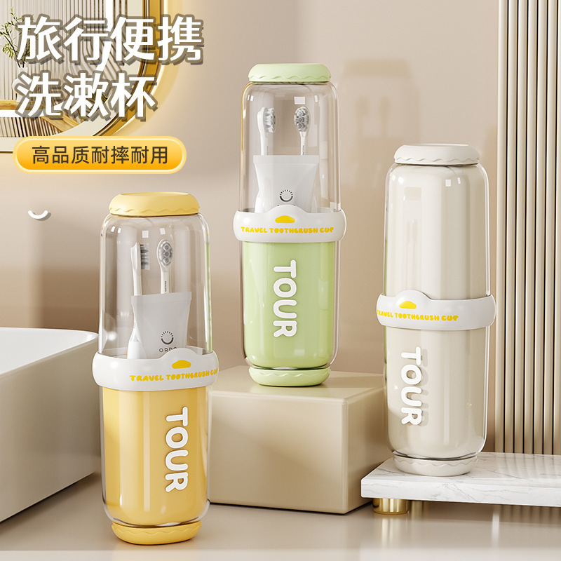 Travel Mouthwash Cup, Toothbrush Holder, Portable Toothbrush, Wash Cup, Couple Electric Toothbrush Storage Box, Travel Toothbrush Cup