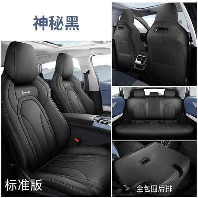 Surround Four-Season Universal Car Seat | Modelə uyğun (Original) oturacaq örtükləri - mysterious-black-standard-edition-please-specify-the-vehicle-model-and-configuration-in-the-order-notes