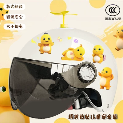 Motosiklet kaskı (dəbilqə): cute half helmet students four - brightening-sun-protection-random-windmill-childrens-a3c-certification-milk-dragon-stickers