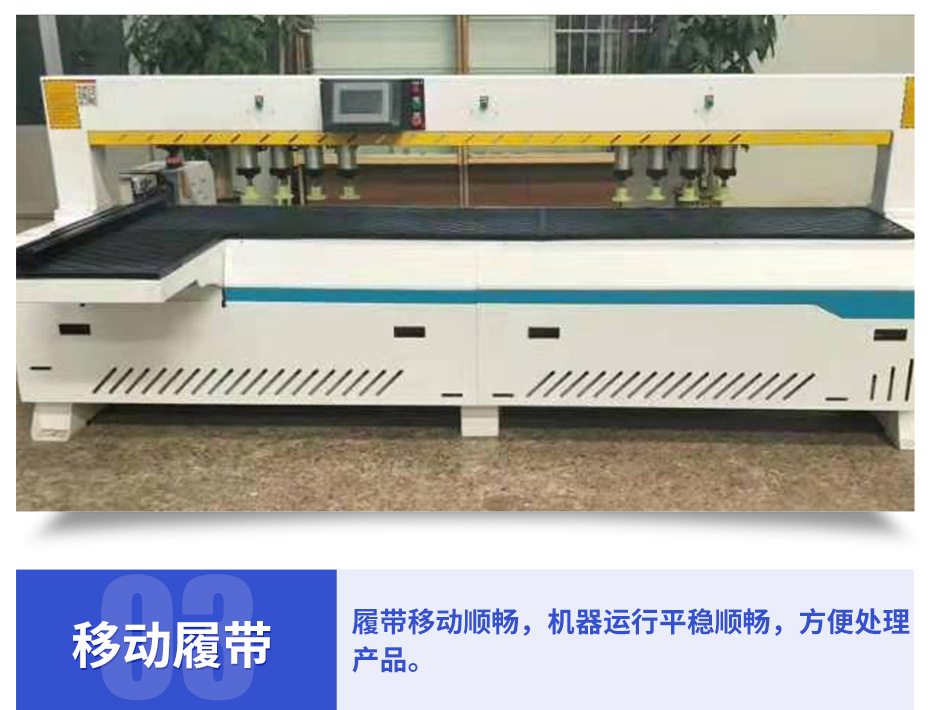 数控侧孔机_07.jpg