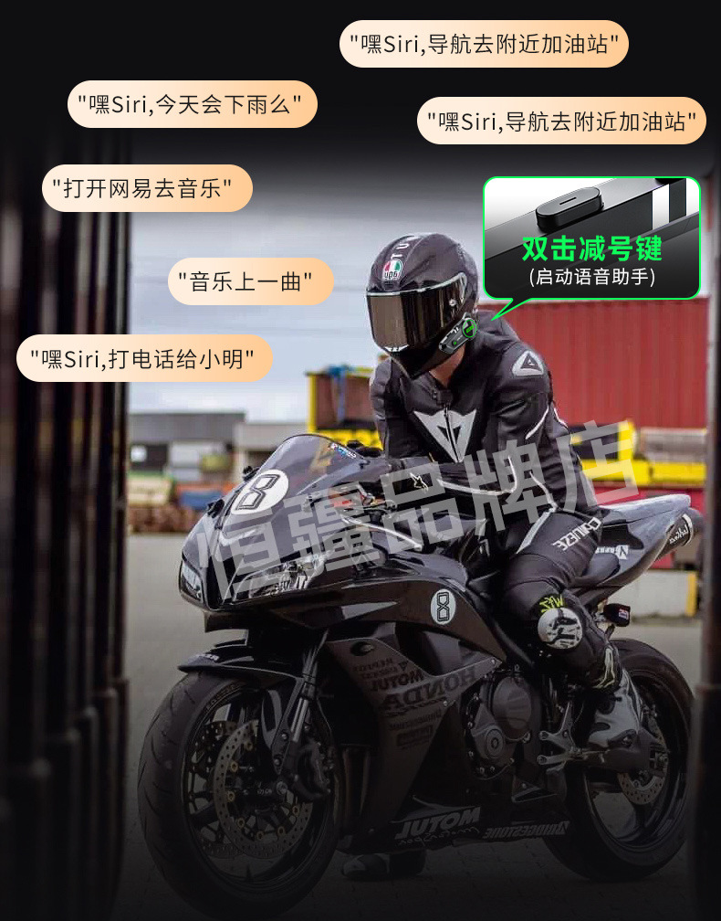 Suitable for Hengjiang-C50 Heavy Bass Motorcycle Helmet Bluetooth Headset Waterproof Noise Reduction Long Battery Life Mesh