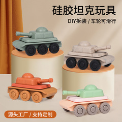 国境を越えたホット販売シリコーンタンクおもちゃジェンガ取り外し可能なスライディング子供用シリコーン知育玩具卸売