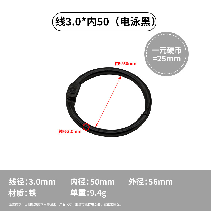 取り外し可能なカードアルバム、アルバムバインディング、収納ブックリング、クロスボーダー供給文具アクセサリー、金属防錆強力なルーズリーフリング|undefined
