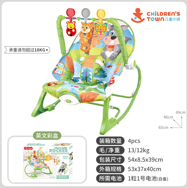 Venta caliente transfronteriza mecedora para bebés juguetes 1-3 años bebé música eléctrica silla reclinable bebé artefacto al por mayor