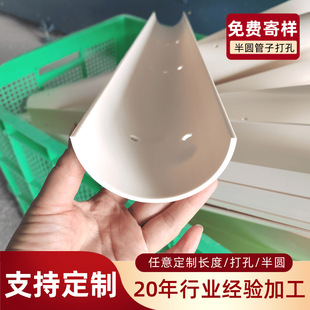 upvc��A��U�Ͳ� pvc��A��ˮ���ܜό����ړ����Bֳι�ϲ۰�A��