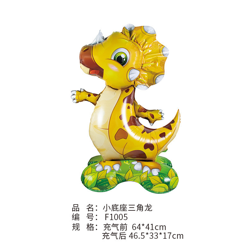可站立小号底座气球卡通动物派对生日装饰品万圣节圣诞节儿童玩具|undefined