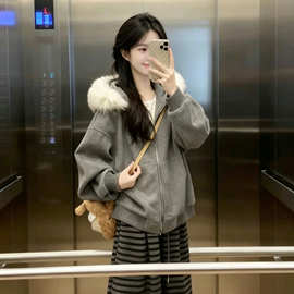 松弛感灰色毛领连帽拉链开衫卫衣外套女2026新款秋冬季巨好看上衣
