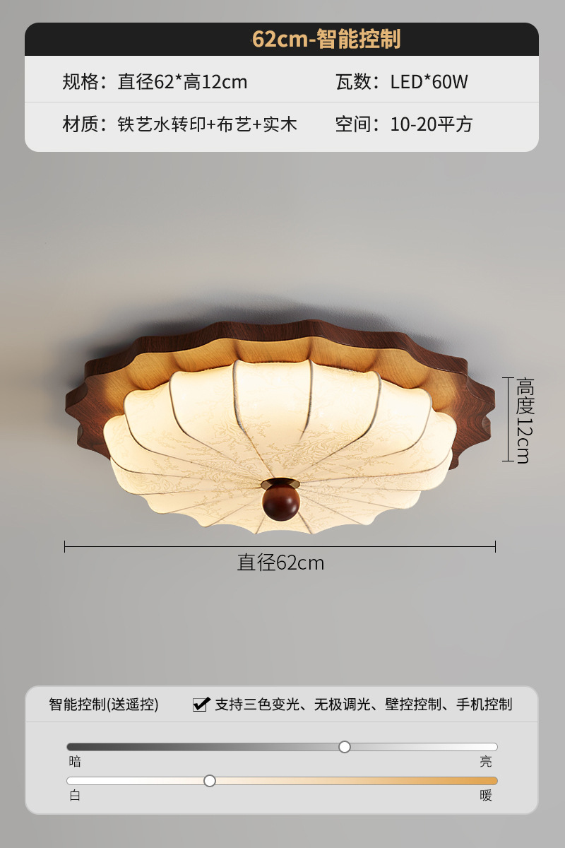 Lámpara de dormitorio de estilo antiguo francés, lámpara de techo, lámpara de sala de estar retro, lámpara de dormitorio principal de tela de impresión circular de estilo japonés