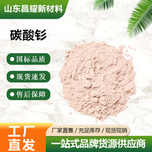 ̼��� 99.99% Դ�^���S 1kg���� 5895-47-6 ̼���