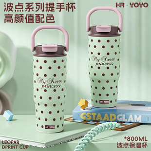 �nϵ�Gɫ���c�մɱ��ر� 800ml�p�����ر����P��p��wˮ�����l