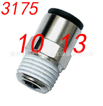 3175 10 13 LEGRIS乐可利直通接头 31751013 DN10*R1/4乐可利接头