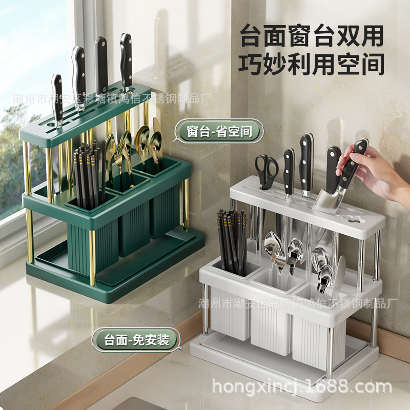 Multi-functional kitchen integrated knife holder household countertop knife storage rack removable chopsticks tableware draining storage rack