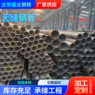 20#�o�p䓹��и�ӹ���ڹ�45#���I�ܵ��ß����o�p䓹ܿɁ�D