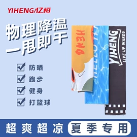 毛巾;干发巾干发帽;美容美发用巾