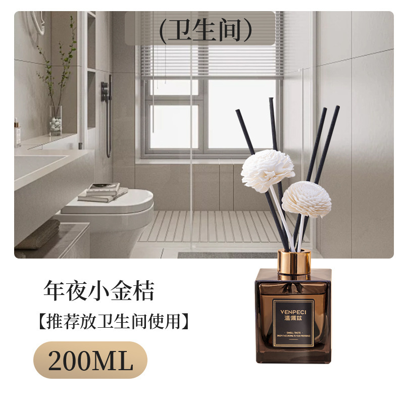 ホテルと同じ多機能アロマテラピー家庭用屋内寝室の香り長持ちトイレ消臭ハイエンド装飾品香水|undefined