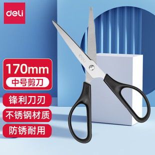 Deli 0603 Scissors Blue 170mm Office Student Handmade Portable Labor-saving Medium Stainless Steel