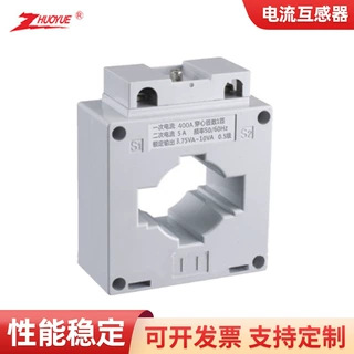 电流互感器 BH-0.66 50I穿心高压低压电流互感器精密仪器孔径可选