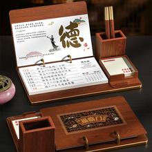 ����ľ��̨��2026�������� �ư칫������ڼ�һ��һ�ż�����