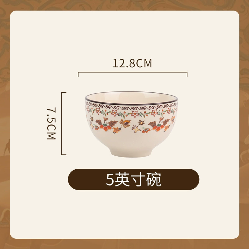 Ceramic retro tableware set, boho floral dinnerware assortment — boxed SKUs