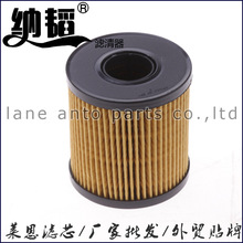 适用于04152-31090机油格04152yzza1凯美瑞机油滤芯04152-YZZA1
