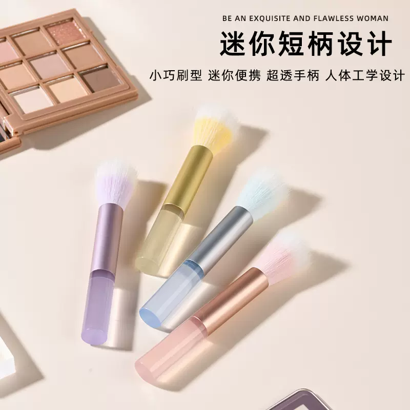 梦幻多彩点彩腮红刷多功能旅行化妆刷高光刷晕染刷超软毛美妆工具