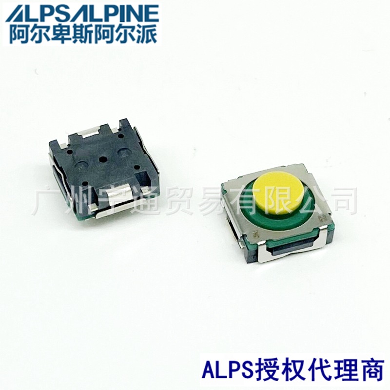 ALPS轻触开关SKSTACE010汽车尾门门锁开关8.5x8.5mmSKSTAJE010