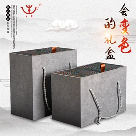 酒壶;茶壶;酒包装