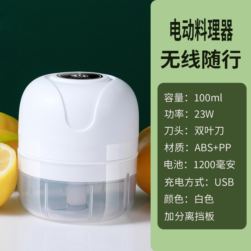 ニンニクの神器をいじります。ミニ電気で切って、ニンニクのニンニクの粉砕器を作ります。|undefined