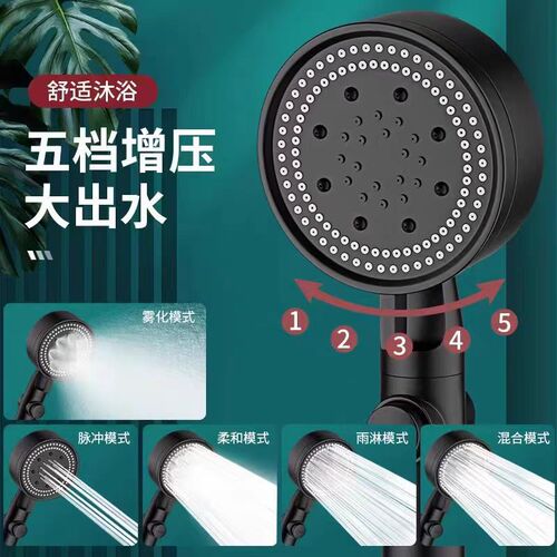 Shower with pressure boost shower stall using a super strong shower head five-level pressure boost faucet one-click water stop shower head
