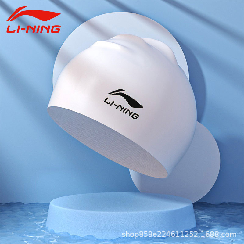 Li Ning スイミング キャップ シリコーン スイミング キャップ ティーン、男性、女性、子供、大人、防水、伸縮性、快適なプロの水泳用品|undefined