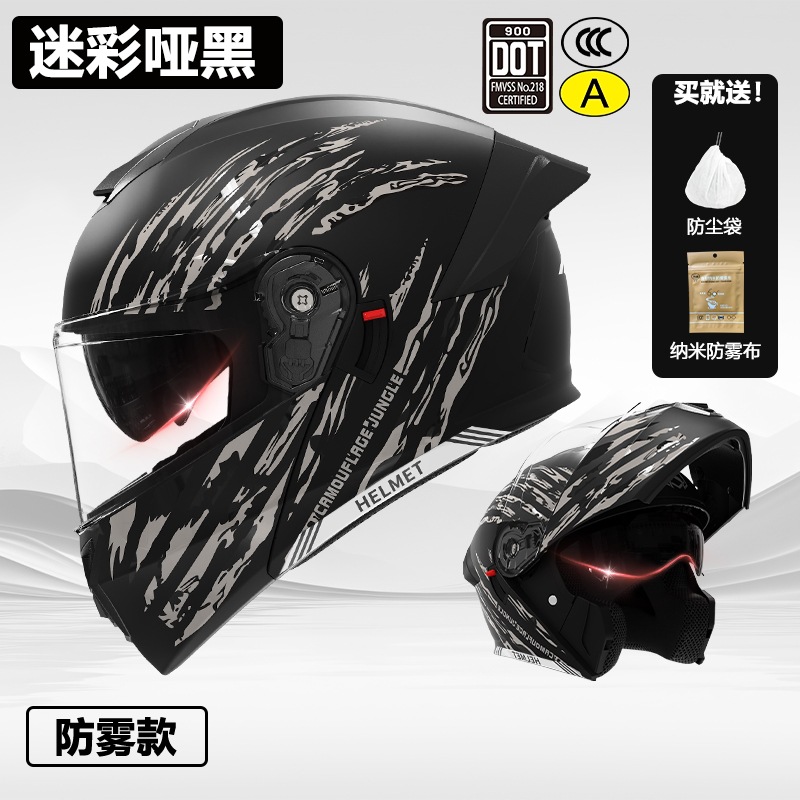 3C/Dot認証オートバイヘルメット男性マスクヘルメット四季通用機関車騎乗女性電気自動車ヘルメット