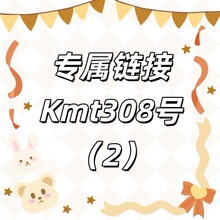 ר������+Kmt308�ţ�2��QHP