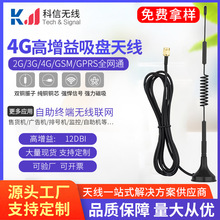 3G/4G LTE·����DTUģ�K���P�쾀GPRS/GSMȫ��������쾀���հl��