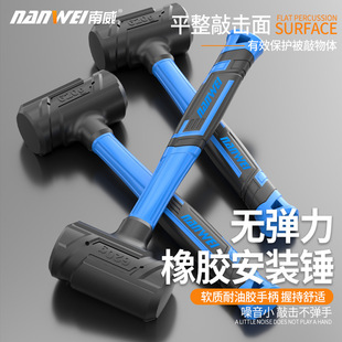 Rubber Hammer Hit Solid Rubber Hammer Non-elastic Tile Tile Tile Tool Hammer Large Plastic Mounting Hammer