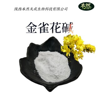 ��ȸ���|98%�����ඹ����ȡ��F؛��ȸ���|��10g/����ӆ485-35-8