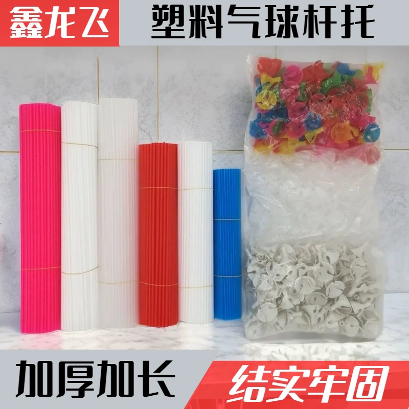 Оптовый сгущенный пластиковый держатель клуба волны полных спецификаций 70 см держателя 28/32/40км клуба газа