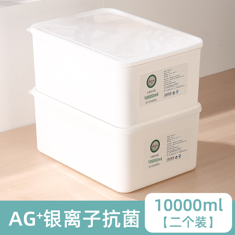食品級饅頭鮮度保持ボックス餃子朝食収納ボックス大容量冷凍冷蔵庫用ボックス|undefined