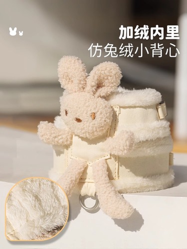 Pet rabbit harness set, puppy out leash, adult cat, convenient anti-breakaway harness supplies