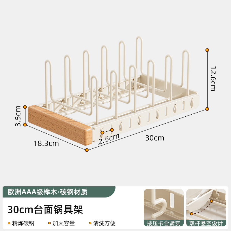 너도밤나무 [30cm] 냄비걸이