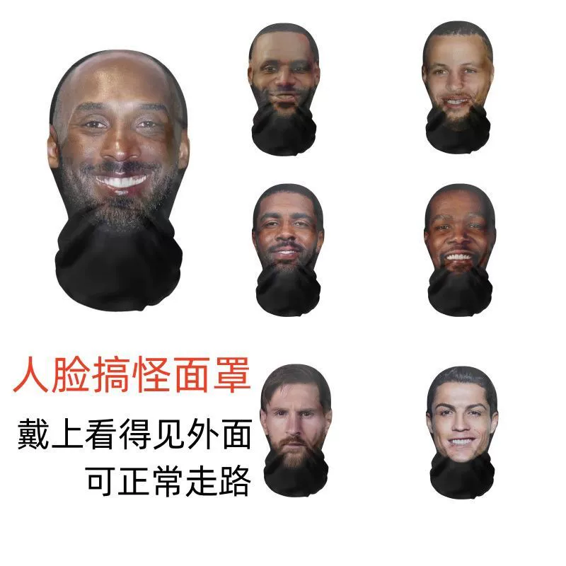 Звездная маска для лица, большая маска для прямого эфира Kobe, Джеймс Карри Ирвинг, забавная маска для фанатов в костюме