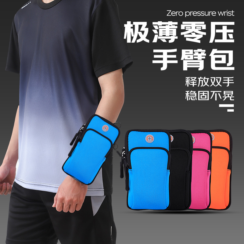 Sports Mobile Phone Arm Bag for Men and Women, Summer Running Mobile Phone Bag Arm Bag, Fitness Storage Arm Anti-Sweat Mobile Phone Arm Bag