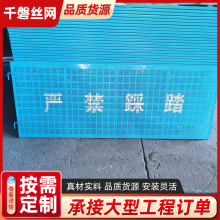 湿接缝防护盖板桥梁缝隙防坠板高架桥T梁湿接缝网片