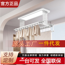 定制智能遥控升降电动晾衣架大屏晾晒加密家用阳台全自动伸缩晒衣